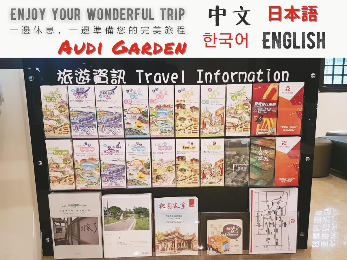 Audi Garden Business Hotel Taoyuan Extérieur photo
